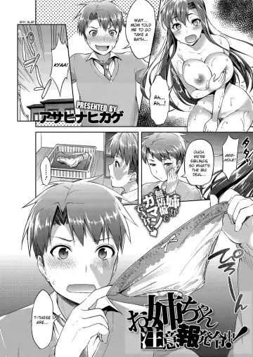 [Asahina Hikage] Oneechan Chuuihou Hatsureichuu! Fhentai.net - Page 2