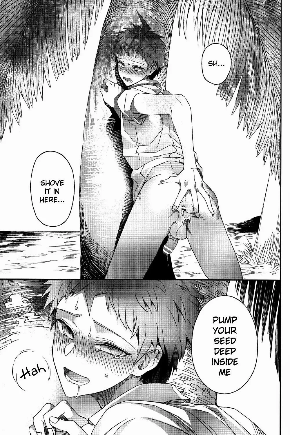 [Zakiko] Nuno no Mukou no Magicant Fhentai.net - Page 73