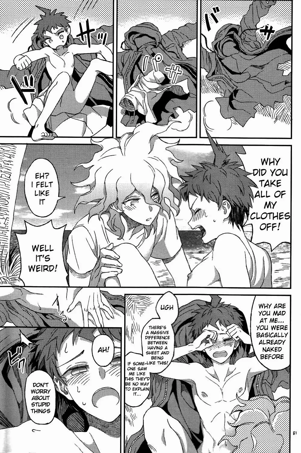 [Zakiko] Nuno no Mukou no Magicant Fhentai.net - Page 79