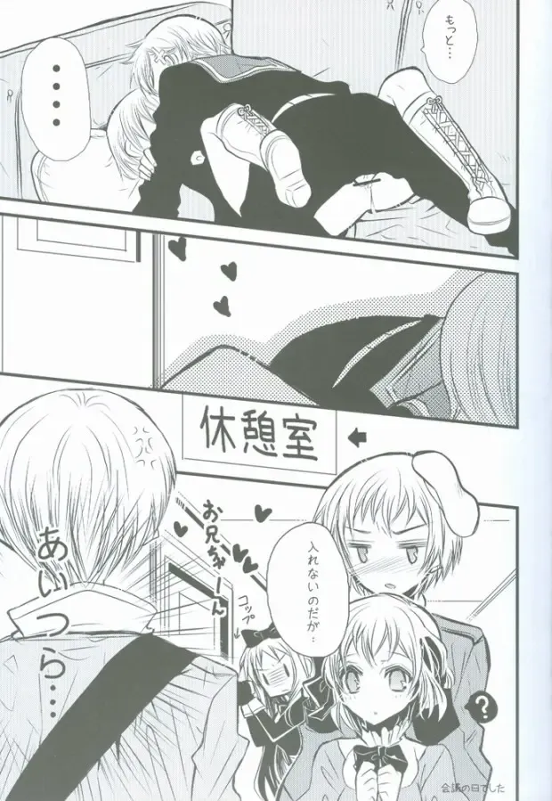 [Tachibanaei] Kita E HOP STEP Fhentai - Page 10