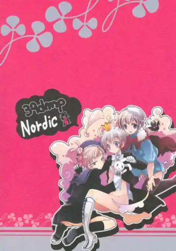 [Tachibanaei] Kita E HOP STEP Fhentai - Page 17