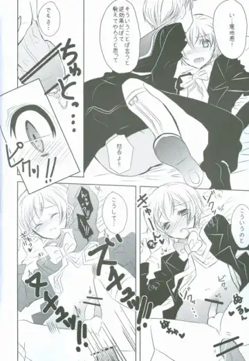 [Tachibanaei] Kita E HOP STEP Fhentai - Page 3