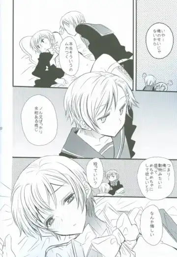 [Tachibanaei] Kita E HOP STEP Fhentai - Page 5