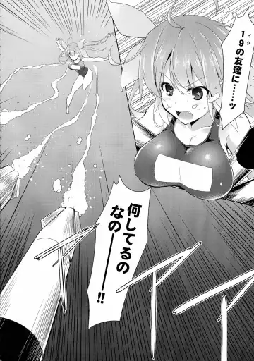 [C.r] Kankourei 6 -Kanojo no kaeru Umi- Fhentai.net - Page 30