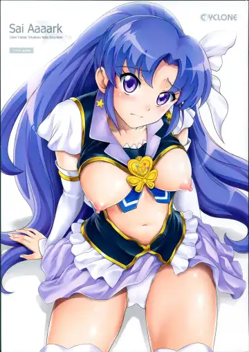 [Izumi - Reizei] T-21 Sai Aaaark Fhentai - Page 2