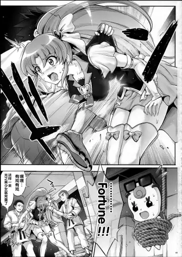 [Izumi - Reizei] T-21 Sai Aaaark Fhentai - Page 3
