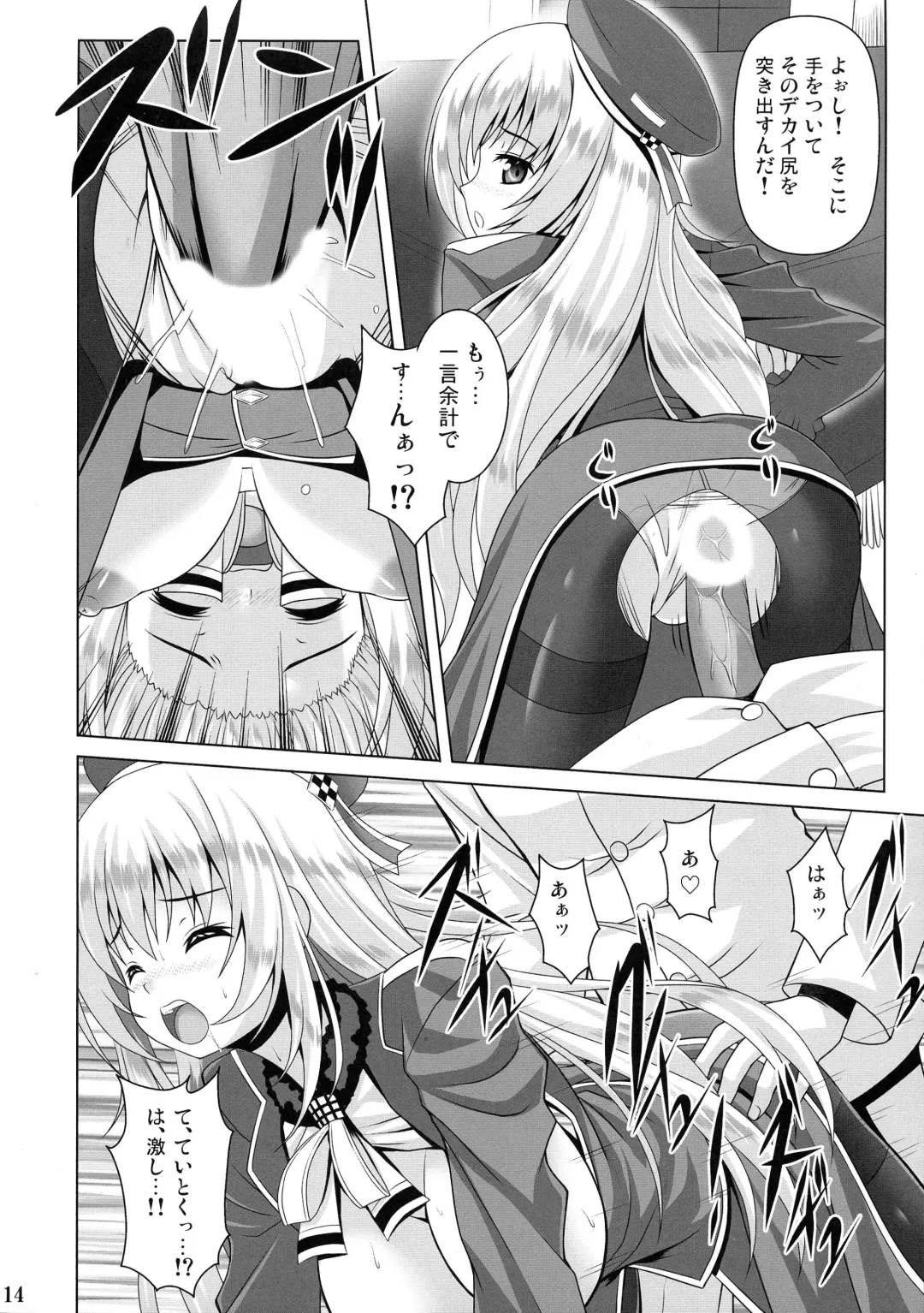 [Noritama] AQUA SPLASH Fhentai - Page 14