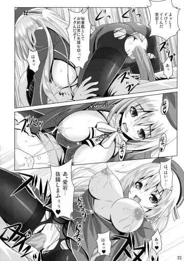 [Noritama] AQUA SPLASH Fhentai - Page 22