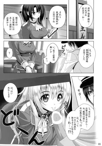 [Noritama] AQUA SPLASH Fhentai - Page 5