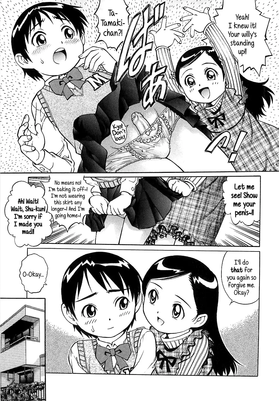 [Yanagawa Rio] C3P Fhentai - Page 3