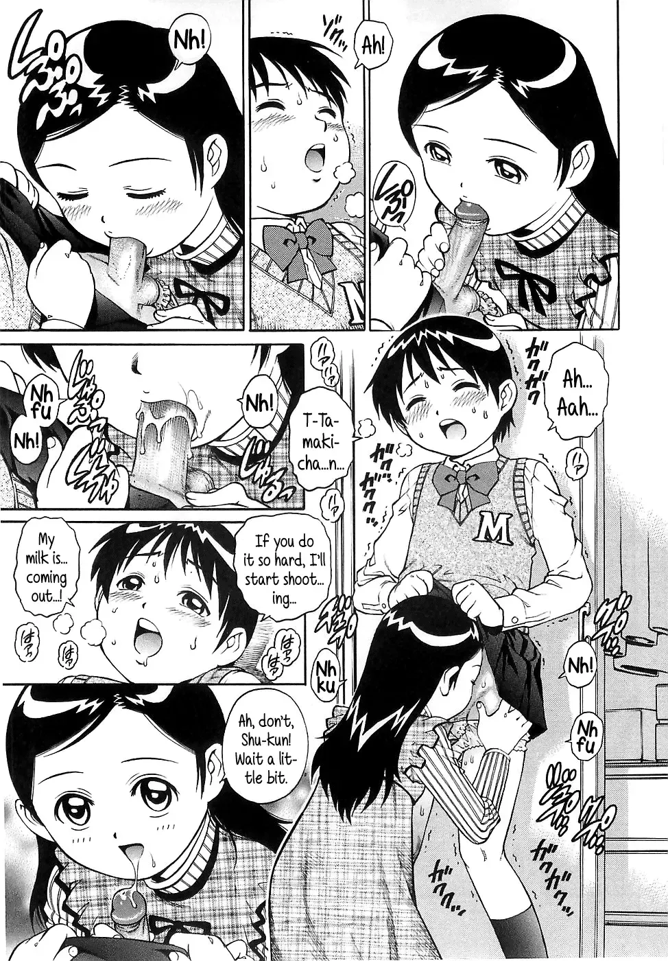 [Yanagawa Rio] C3P Fhentai - Page 5