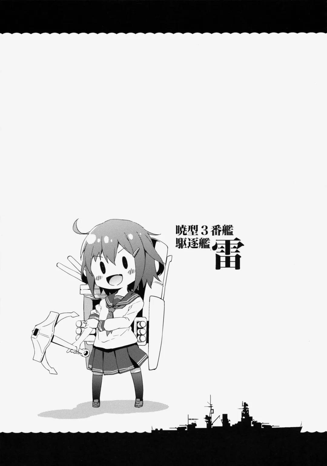 [Takoyaki] Dai Roku Chicks! Fhentai - Page 10