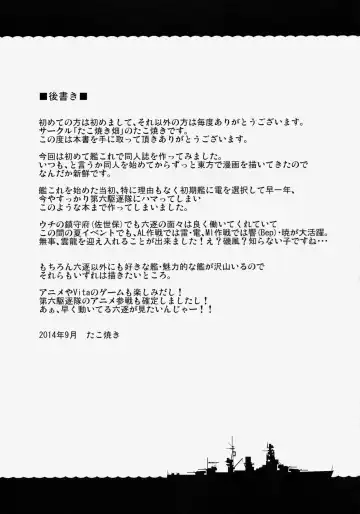 [Takoyaki] Dai Roku Chicks! Fhentai - Page 24