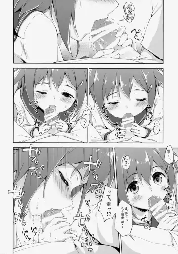 [Takoyaki] Dai Roku Chicks! Fhentai - Page 3