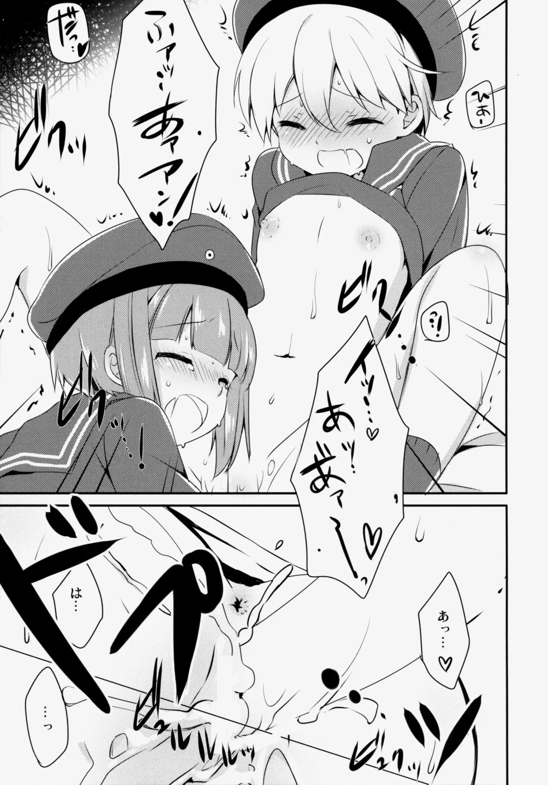 [Natsume Eri] Teitoku! Bokutachi To Nakayoku Shiyou Yo! Fhentai.net - Page 22