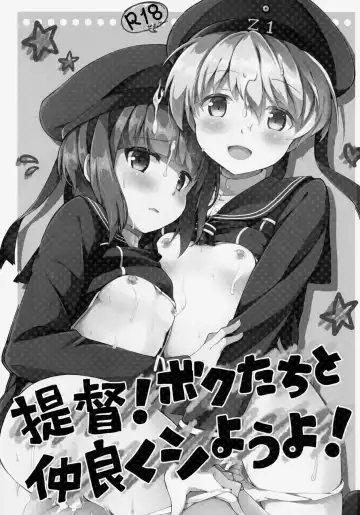 [Natsume Eri] Teitoku! Bokutachi To Nakayoku Shiyou Yo! Fhentai.net - Page 2