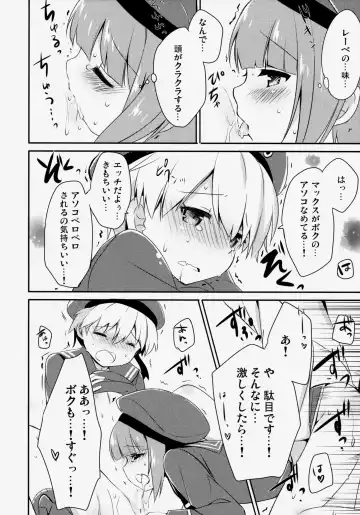 [Natsume Eri] Teitoku! Bokutachi To Nakayoku Shiyou Yo! Fhentai.net - Page 21