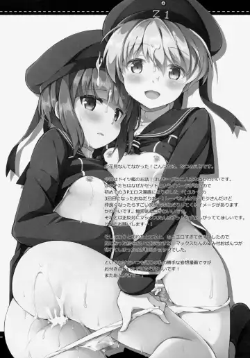 [Natsume Eri] Teitoku! Bokutachi To Nakayoku Shiyou Yo! Fhentai.net - Page 3