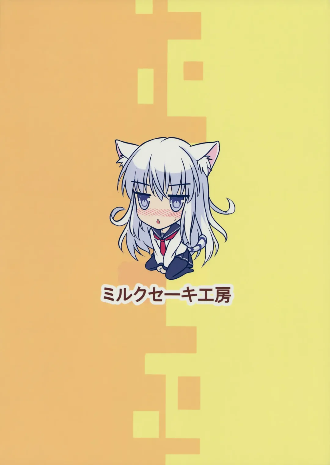 [Milkshake] Dai Roku Kuchiku Onsen Yokujou Fhentai - Page 26