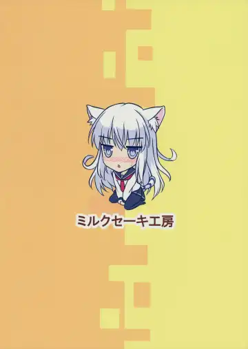 [Milkshake] Dai Roku Kuchiku Onsen Yokujou Fhentai - Page 26