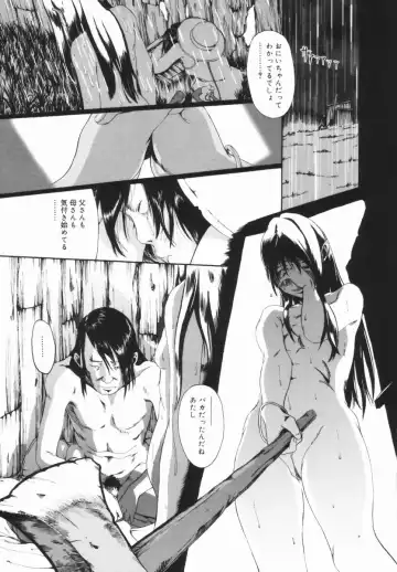 [Mikan R] Shinai Naru Otona Tachi e - Dear Elderly People Fhentai.net - Page 130