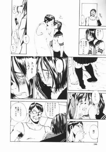 [Mikan R] Shinai Naru Otona Tachi e - Dear Elderly People Fhentai.net - Page 147