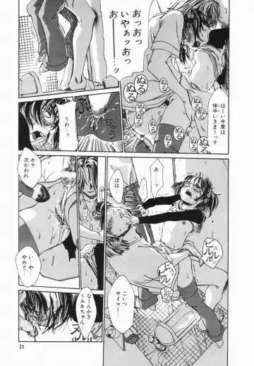 [Mikan R] Shinai Naru Otona Tachi e - Dear Elderly People Fhentai.net - Page 22