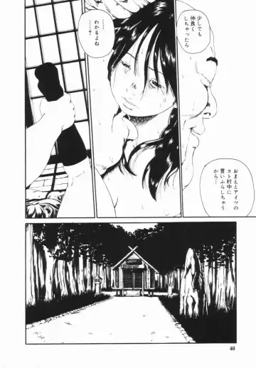 [Mikan R] Shinai Naru Otona Tachi e - Dear Elderly People Fhentai.net - Page 41