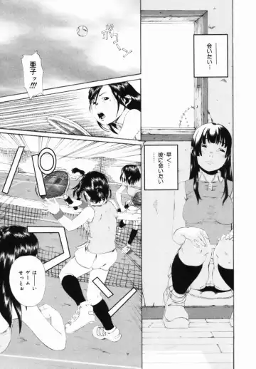 [Mikan R] Shinai Naru Otona Tachi e - Dear Elderly People Fhentai.net - Page 48