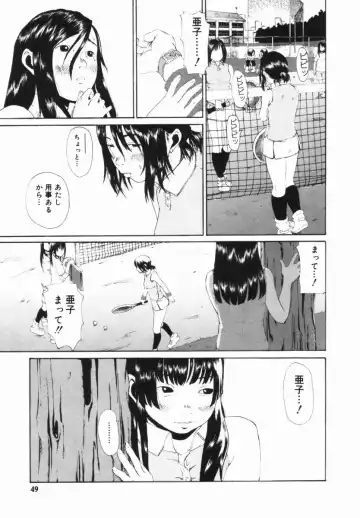 [Mikan R] Shinai Naru Otona Tachi e - Dear Elderly People Fhentai.net - Page 50