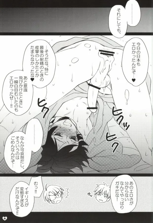 [Yamada Mitsubachi] Metabo to Jii-san ga Mayuge o Shinryaku Suru Hon Fhentai.net - Page 16