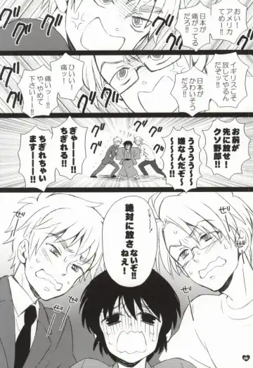 [Yamada Mitsubachi] Metabo to Jii-san ga Mayuge o Shinryaku Suru Hon Fhentai.net - Page 3