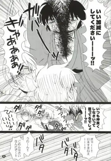 [Yamada Mitsubachi] Metabo to Jii-san ga Mayuge o Shinryaku Suru Hon Fhentai.net - Page 6