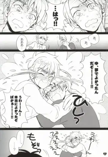 [Yamada Mitsubachi] Metabo to Jii-san ga Mayuge o Shinryaku Suru Hon Fhentai.net - Page 7