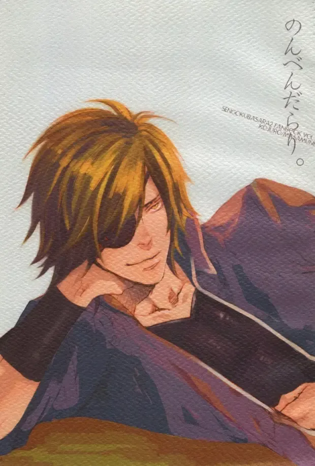 [Takagi Takumi] Nonben Darari Fhentai - Page 1