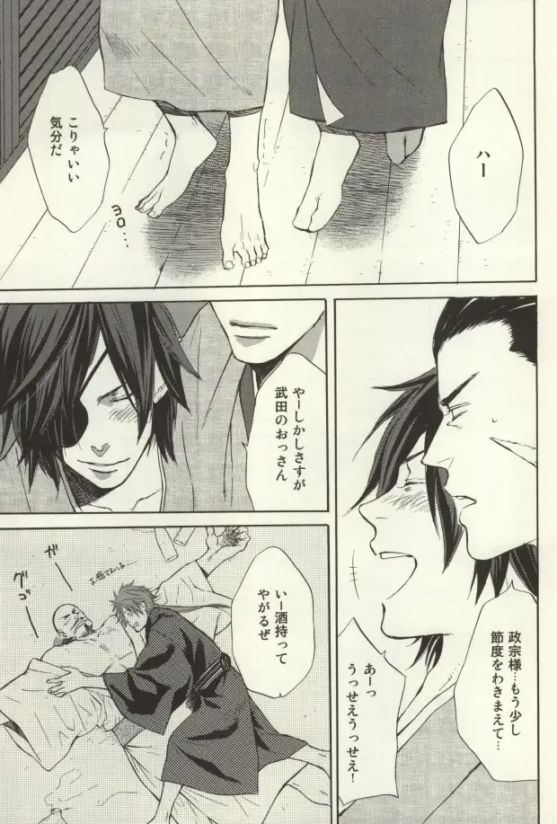 [Takagi Takumi] Nonben Darari Fhentai - Page 2