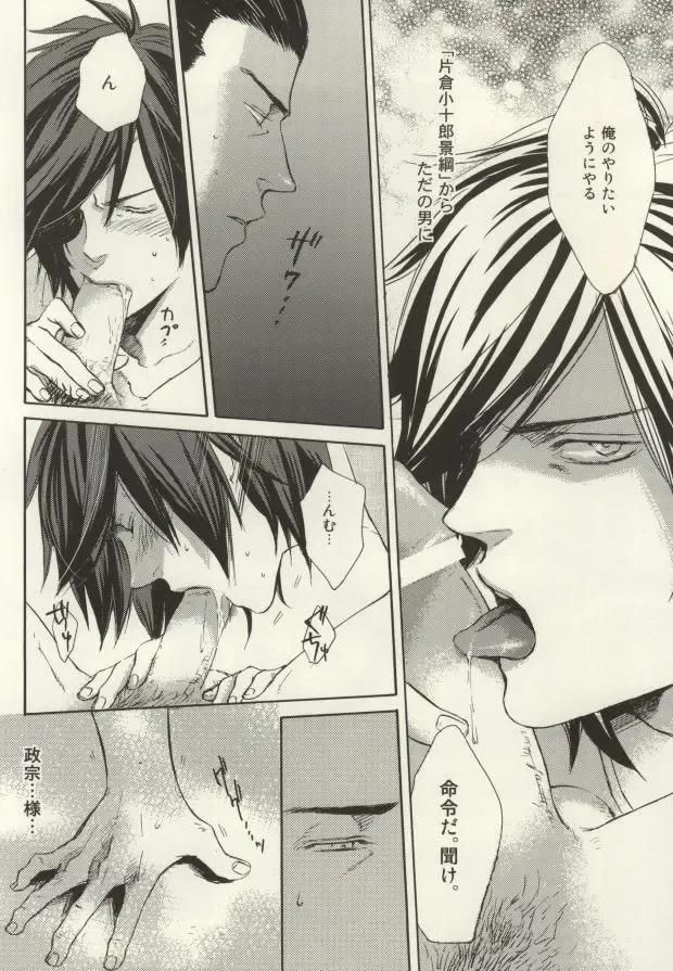 [Takagi Takumi] Nonben Darari Fhentai - Page 9