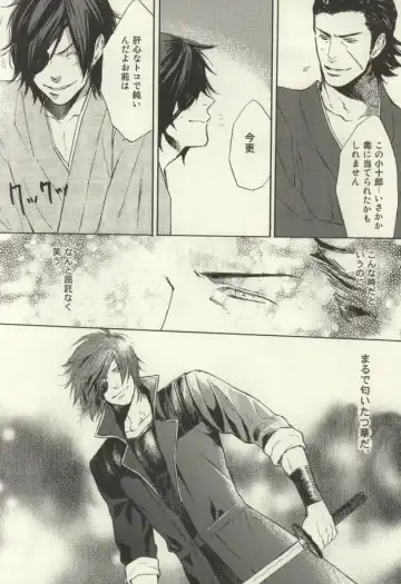 [Takagi Takumi] Nonben Darari Fhentai - Page 13