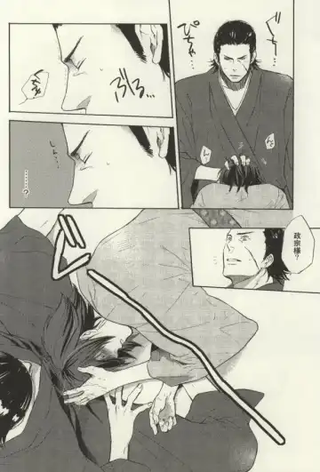 [Takagi Takumi] Nonben Darari Fhentai - Page 16