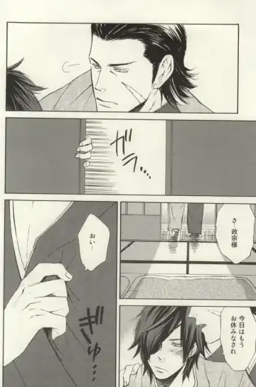 [Takagi Takumi] Nonben Darari Fhentai - Page 3