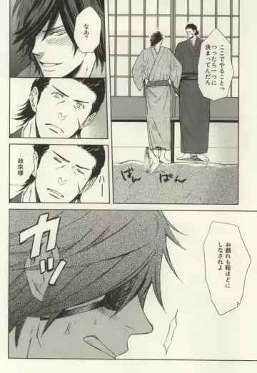 [Takagi Takumi] Nonben Darari Fhentai - Page 5