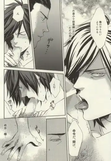 [Takagi Takumi] Nonben Darari Fhentai - Page 9