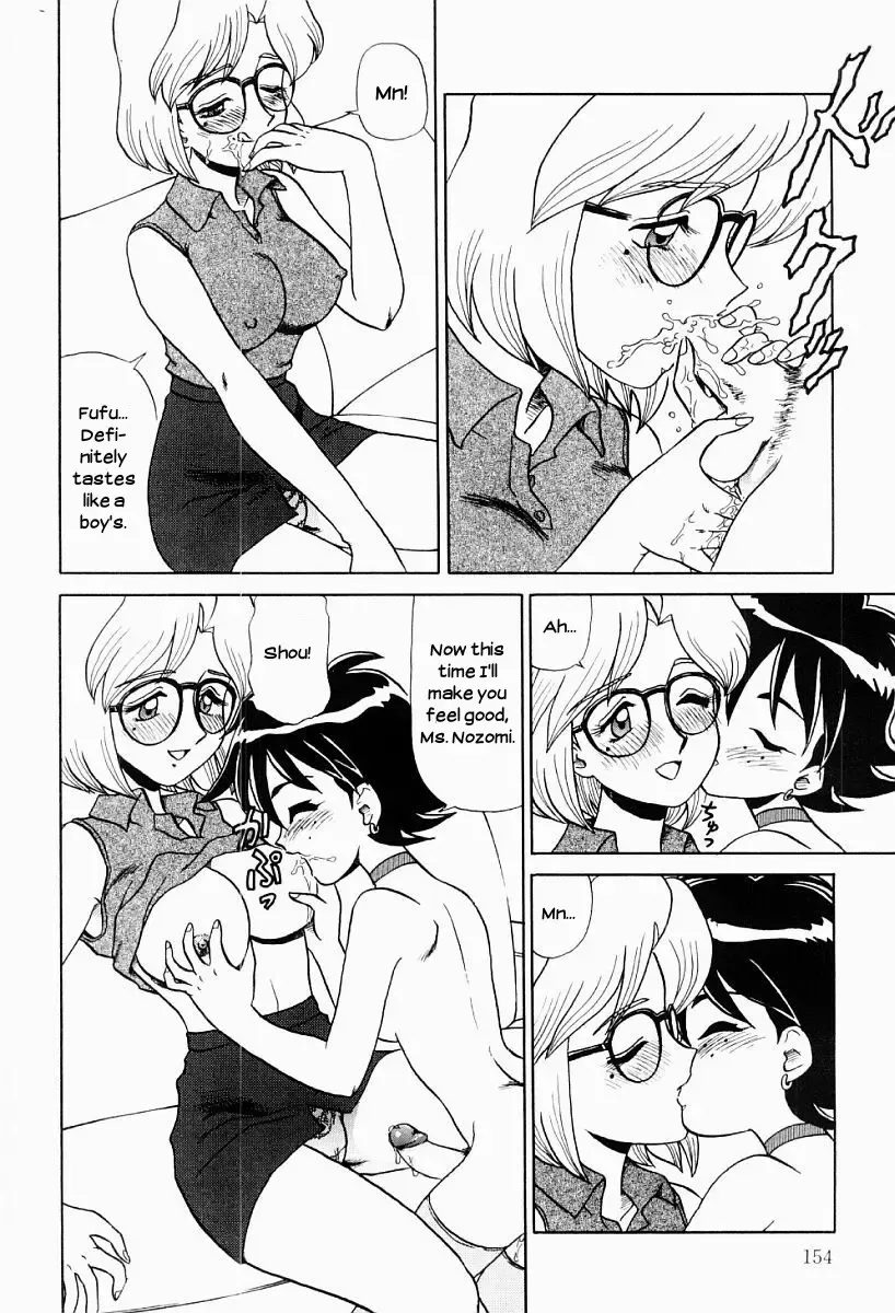 [Makita Aoi] Ninin ga Shi | Two Times Two Equals Four Fhentai.net - Page 10