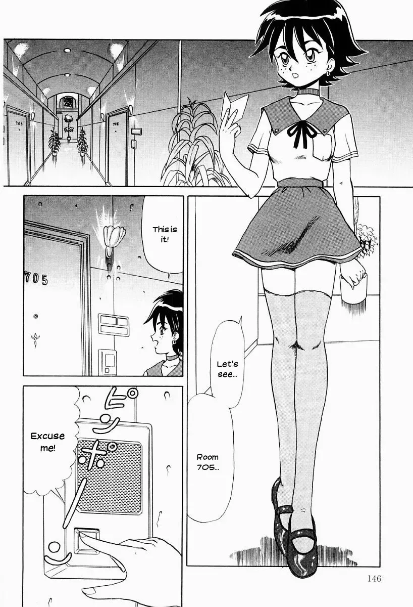 [Makita Aoi] Ninin ga Shi | Two Times Two Equals Four Fhentai.net - Page 2