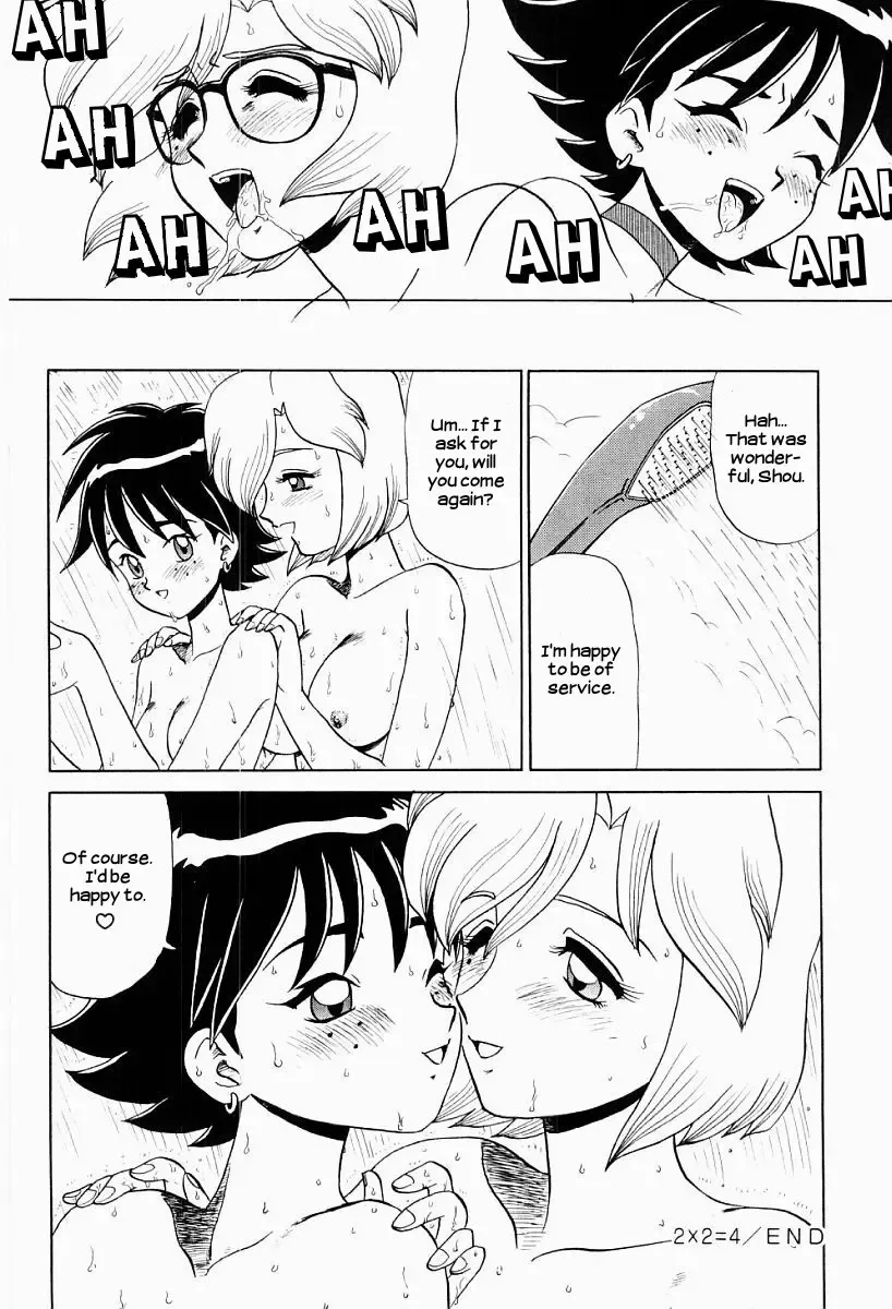 [Makita Aoi] Ninin ga Shi | Two Times Two Equals Four Fhentai.net - Page 20