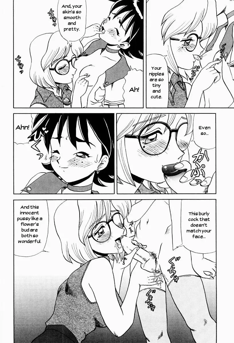 [Makita Aoi] Ninin ga Shi | Two Times Two Equals Four Fhentai.net - Page 8