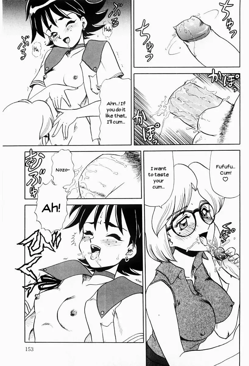 [Makita Aoi] Ninin ga Shi | Two Times Two Equals Four Fhentai.net - Page 9