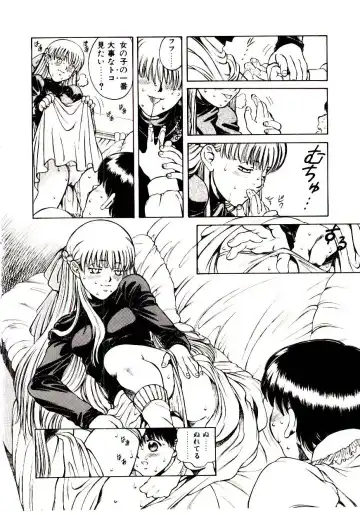 [Hidiri Rei] Shinzou Jinrui Popoko-chan Sesshoku-hen - Neo Creative Humankind Popoko Chang .2 Fhentai.net - Page 133