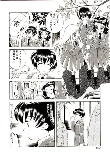 [Hidiri Rei] Shinzou Jinrui Popoko-chan Sesshoku-hen - Neo Creative Humankind Popoko Chang .2 Fhentai.net - Page 143