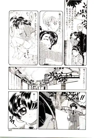 [Hidiri Rei] Shinzou Jinrui Popoko-chan Sesshoku-hen - Neo Creative Humankind Popoko Chang .2 Fhentai.net - Page 144